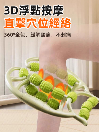 【健步如飛】環形肌肉按摩健腿器，貼合腿部曲線，從腳踝到大腿都能按