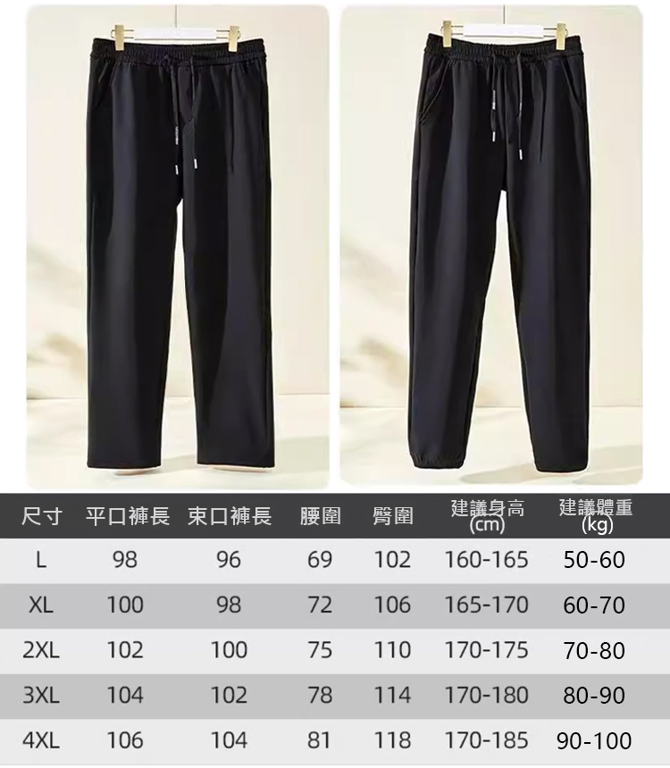 【六防科技】防風速乾加絨褲，防風透氣兩不誤，一條就能乾爽保暖