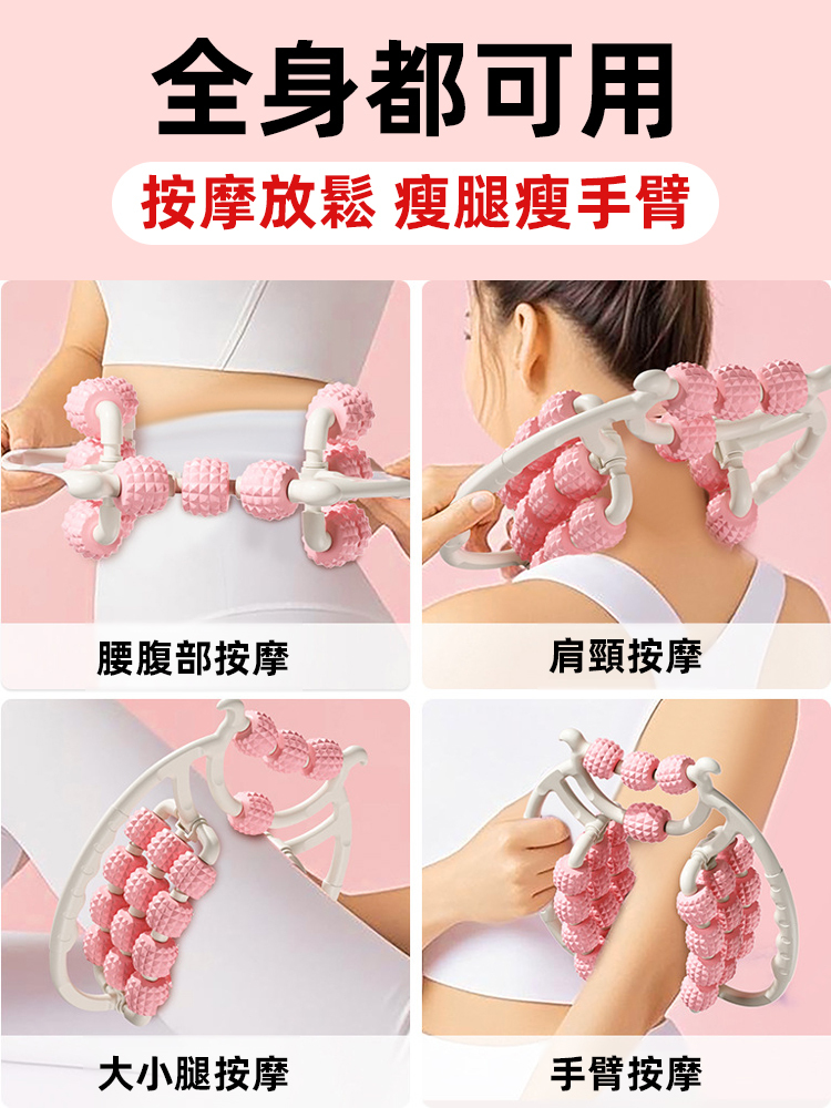 【健步如飛】環形肌肉按摩健腿器,貼合腿部曲線,從腳踝到大腿都能按