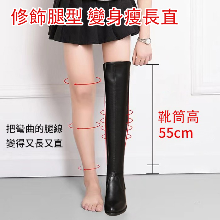 高彈力真皮高筒靴