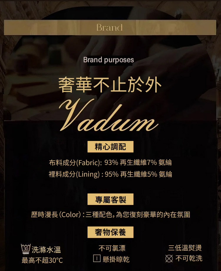 翻译件-HFH-VADUM奢华磁石透气男内裤-1164107-系统_24.jpg