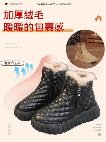 爆款厚底防滑短靴