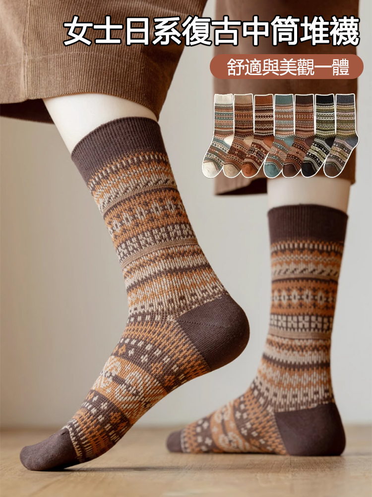 女士日系復古中筒堆襪，軟糯貼膚，敏感肌也喊舒服到像沒穿