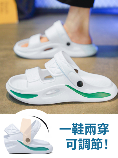 高階百搭踩屎感男鞋