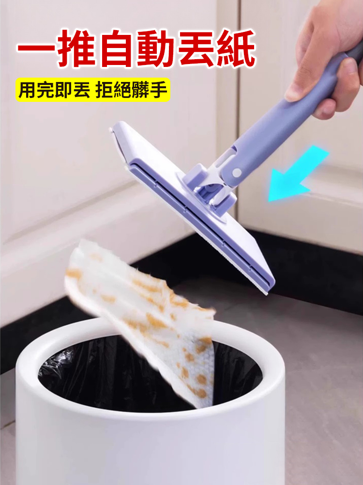 不髒手拖把