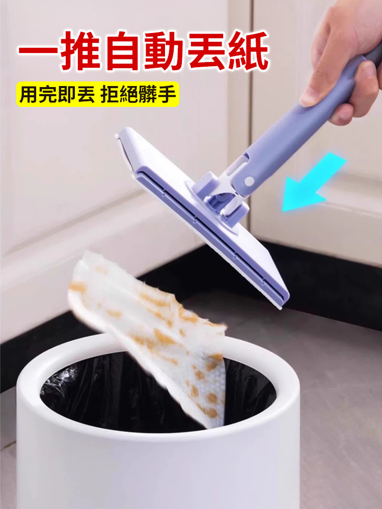 不髒手拖把