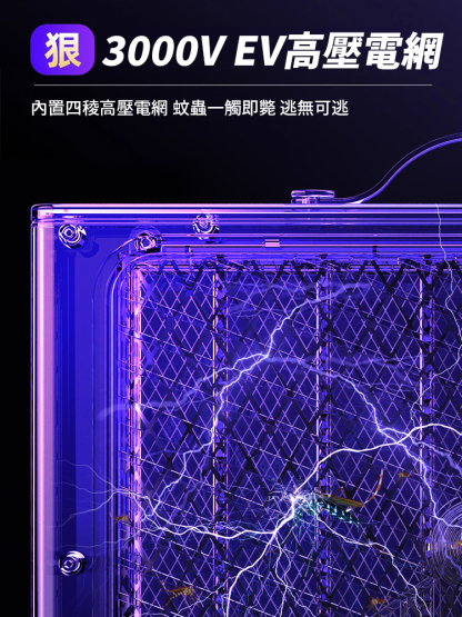 【全屋零蚊蟲】USB充電戶外滅蚊燈
