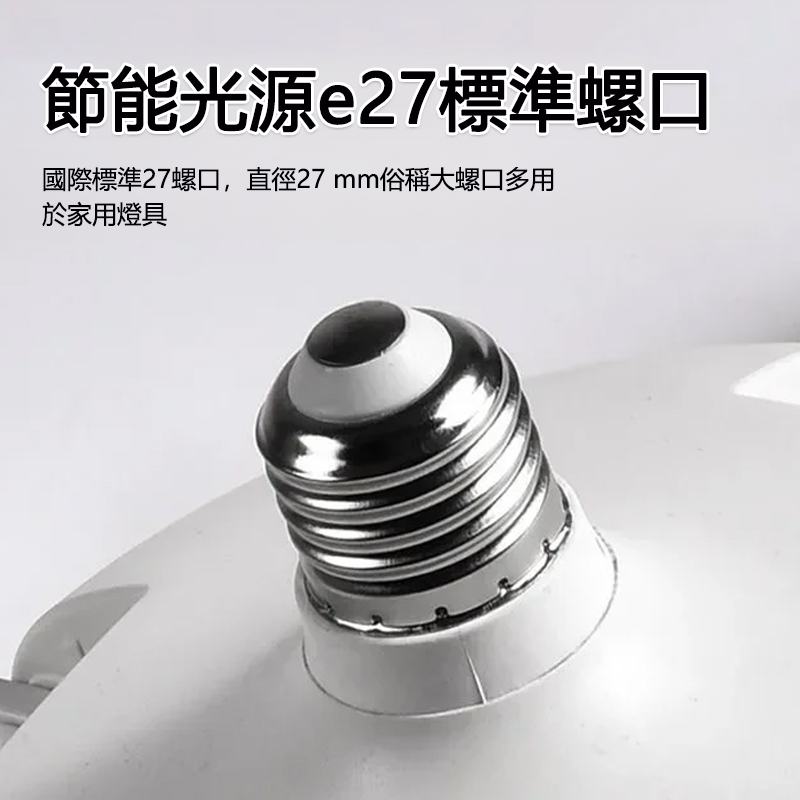 四頭風扇一體折疊吊燈