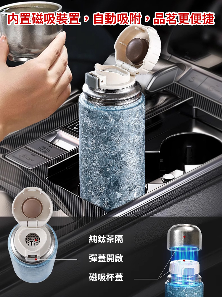 【長壽秘訣】純鈦茶水分離保溫杯，自備茶水分離，拒絕重金屬，每天一杯養生茶