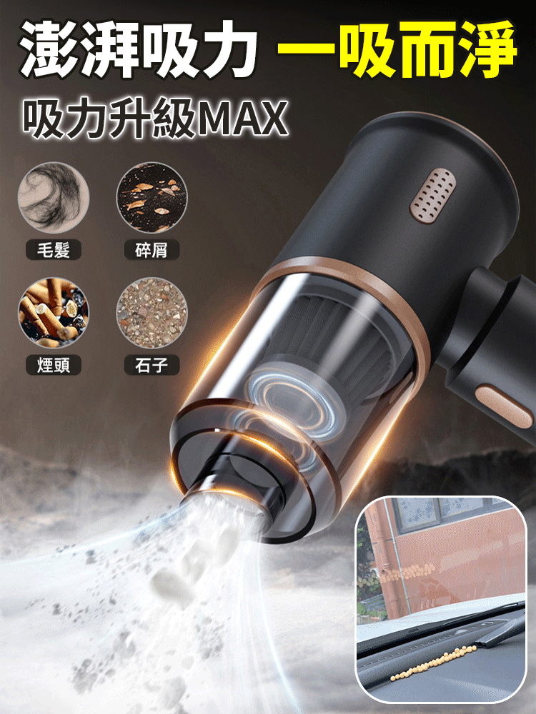 吹吸一體車載家用吸塵器