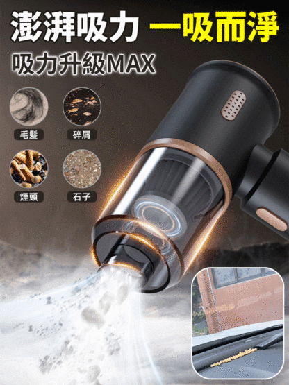 吹吸一體車載家用吸塵器