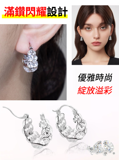 精緻超閃滿鑽耳環