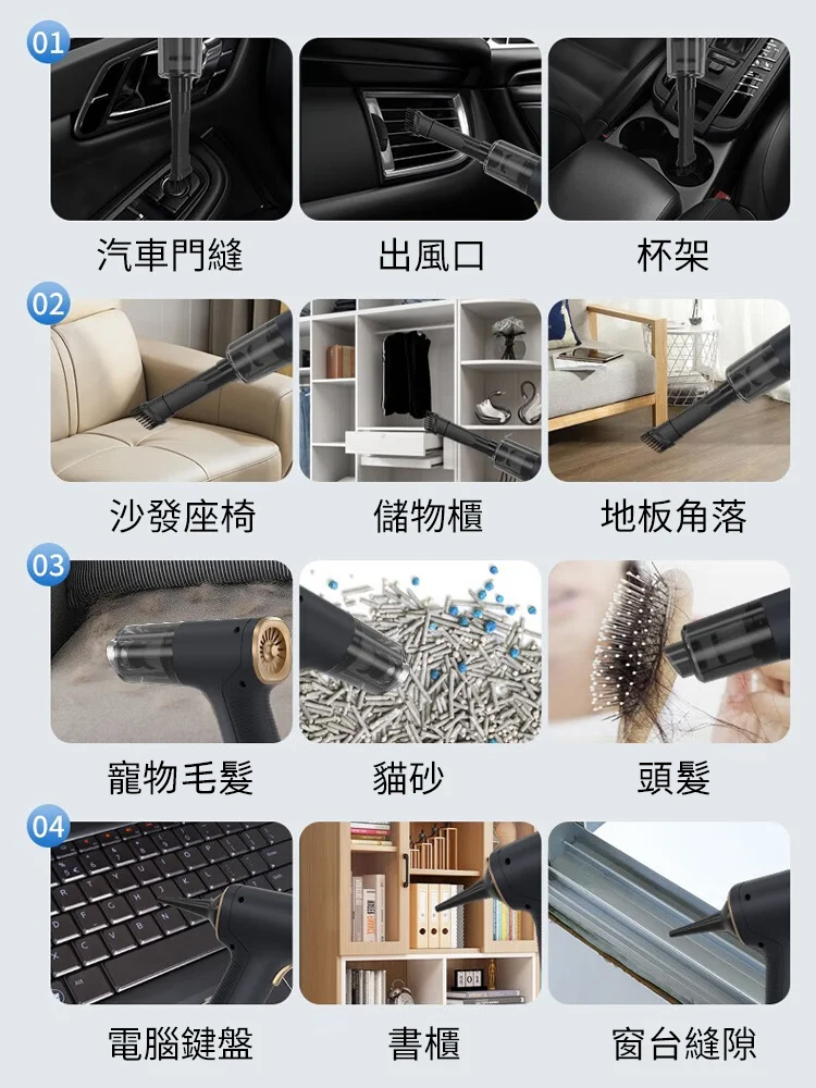 吹吸一體車載家用吸塵器
