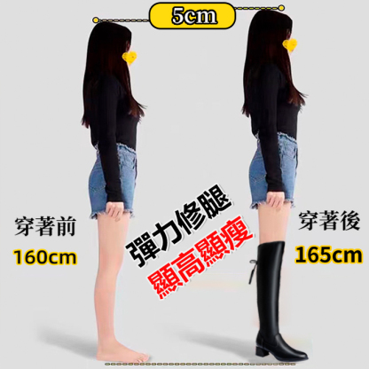 高彈力真皮高筒靴