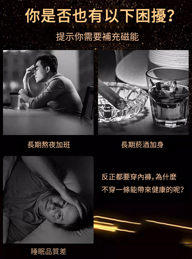 翻译件-HFH-VADUM奢华磁石透气男内裤-1164107-系统_02.jpg