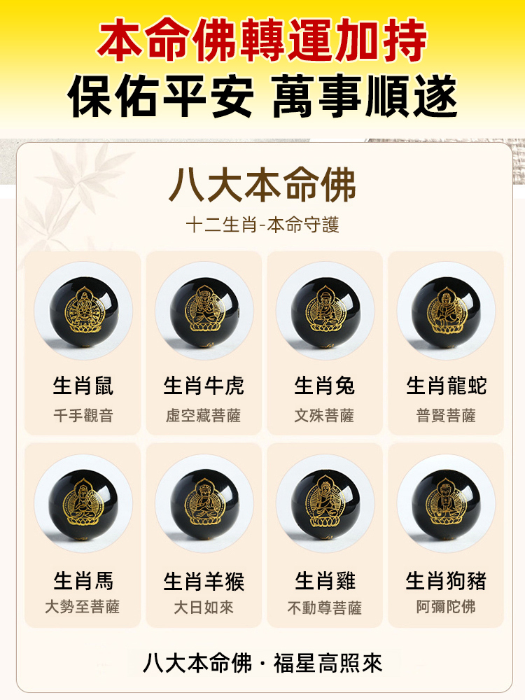 十二生肖溏心老料菩提雙圈手串，溏心老料 + 生肖設計，戴出好運高級感