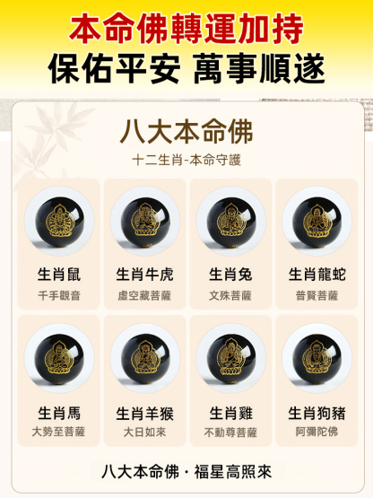 十二生肖溏心老料菩提雙圈手串，溏心老料 + 生肖設計，戴出好運高級感