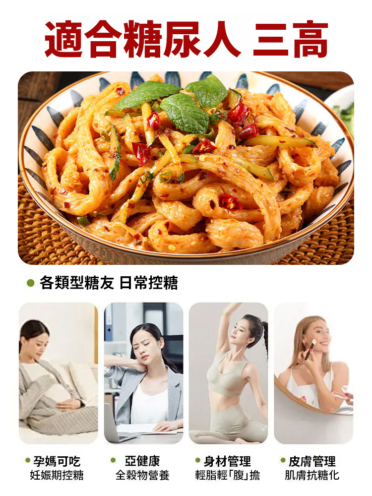 正宗鐵棍山藥牛筋麵,嚼到停不下來,Q 彈鮮香,3 分鐘煮出麵館級口感