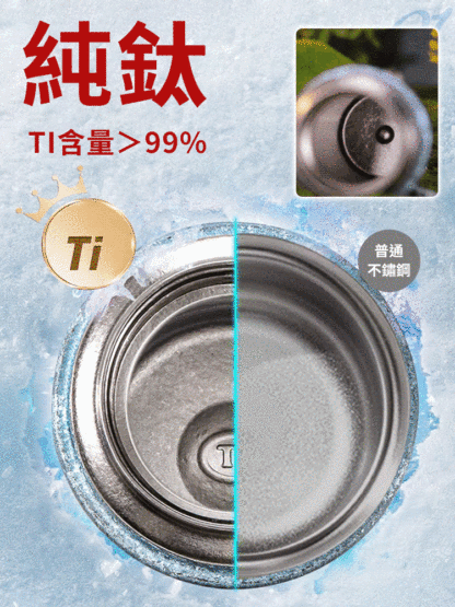 【長壽秘訣】純鈦茶水分離保溫杯，自備茶水分離，拒絕重金屬，每天一杯養生茶