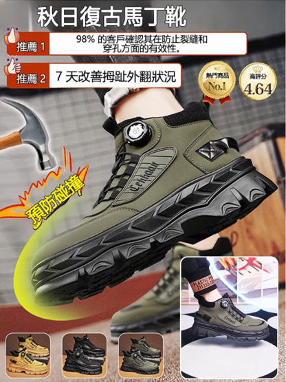 秋季免繫鞋帶復古馬丁靴