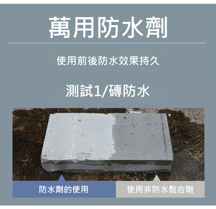 翻译件-HFH-透明隐形密封防漏防水胶-1192465-系统_19.jpg