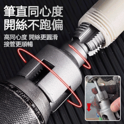 內外一體精準開絲鑽頭工具，雙頭可用，快速開孔，防滑耐磨，經久耐用