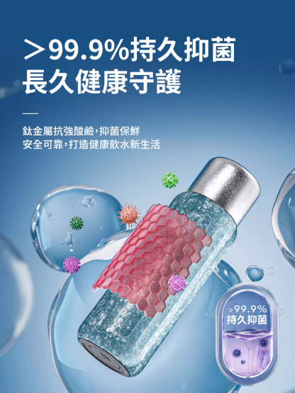 【長壽秘訣】純鈦茶水分離保溫杯，自備茶水分離，拒絕重金屬，每天一杯養生茶