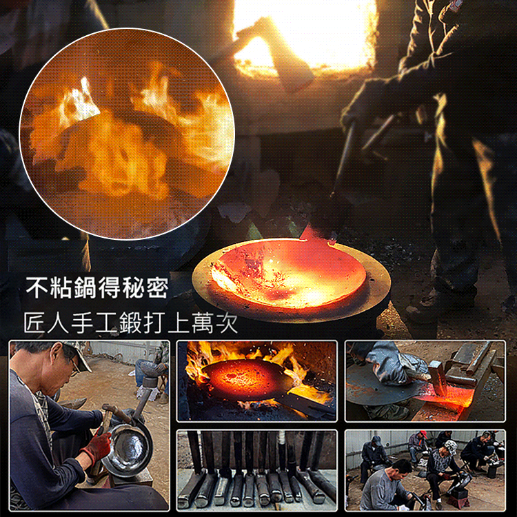 無涂層烤藍不粘鐵鍋