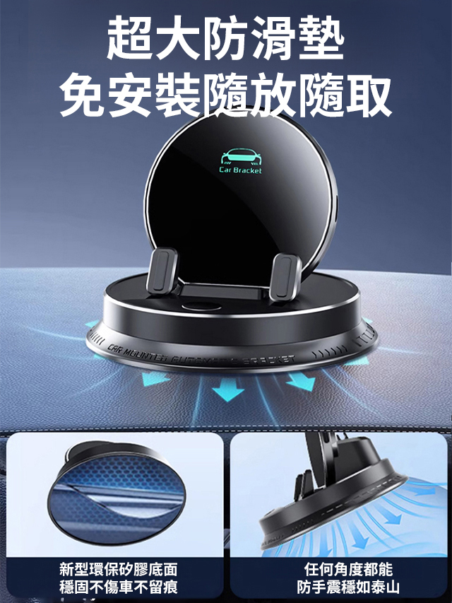 【AI智能感應】多功能手機支架，導航時感應秒夾手機，360° 旋轉不擋視線，床頭 / 桌面 / 車載三用