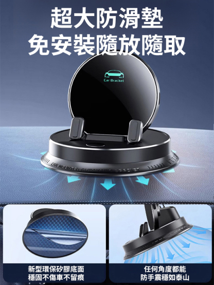 【AI智能感應】多功能手機支架，導航時感應秒夾手機，360° 旋轉不擋視線，床頭 / 桌面 / 車載三用