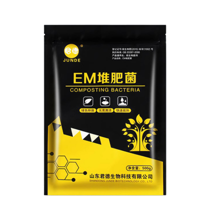 【農神附身】EM廚餘堆肥菌