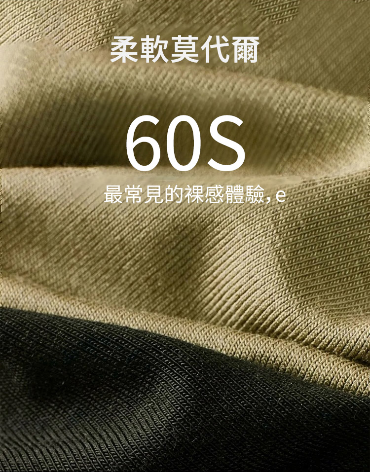 翻译件-HFH-VADUM奢华磁石透气男内裤-1164107-系统_17.jpg