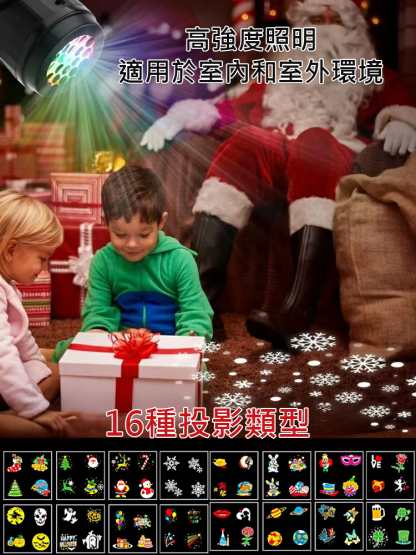 免安裝超方便！LED節能燈多彩聖誕氛圍，節能 90%，每年省 3000 台幣電費