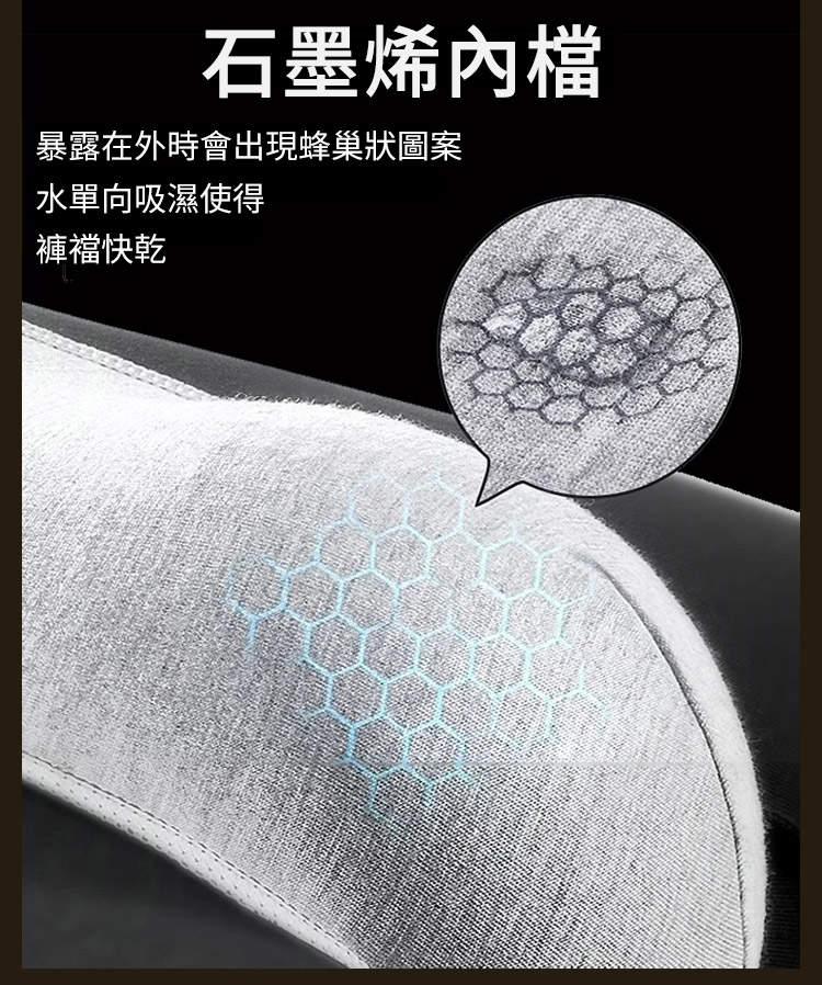 翻译件-HFH-VADUM奢华磁石透气男内裤-1164107-系统_14.jpg