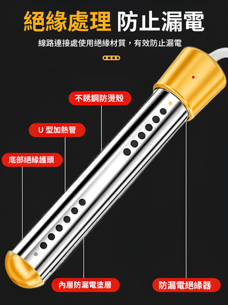 自動斷電熱得快燒水神器