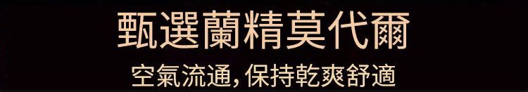 翻译件-HFH-VADUM奢华磁石透气男内裤-1164107-系统_20.jpg
