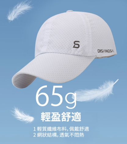 高爾夫網眼輕便透氣棒球帽，多買多送