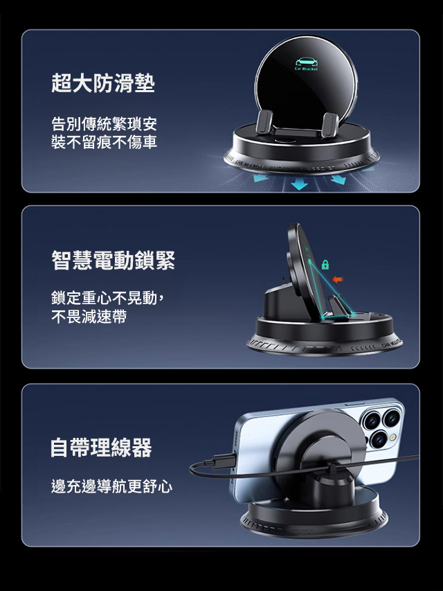 【AI智能感應】多功能手機支架，導航時感應秒夾手機，360° 旋轉不擋視線，床頭 / 桌面 / 車載三用