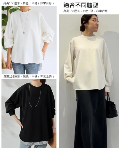 新品5色現貨秋冬寬鬆休閒純色圓領長袖，寬鬆版型，貼膚溫和無負擔，腰腹微收剪裁遮肉顯腰細，疊穿不臃腫還百搭