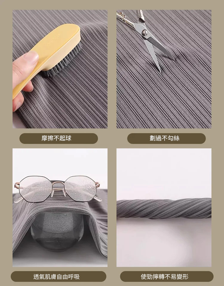 【巨涼爽】高腰顯瘦冰絲涼涼褲