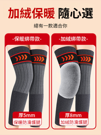 【拯救多年老寒腿】羊絨綁帶護膝