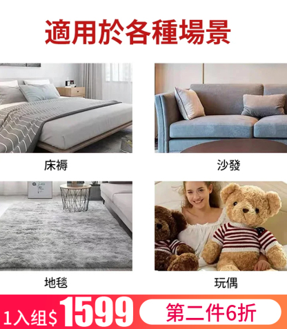 紫外線殺菌無線除蟎儀