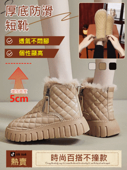 爆款厚底防滑短靴