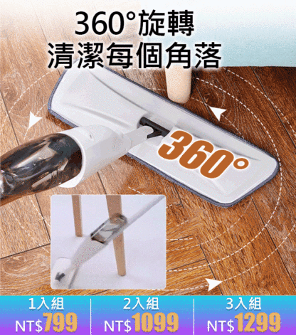 噴霧拖把懶人噴水拖把家用木地板澆花