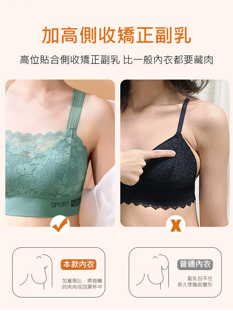 法式性感美背蕾絲胸罩