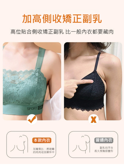 法式性感美背蕾絲胸罩