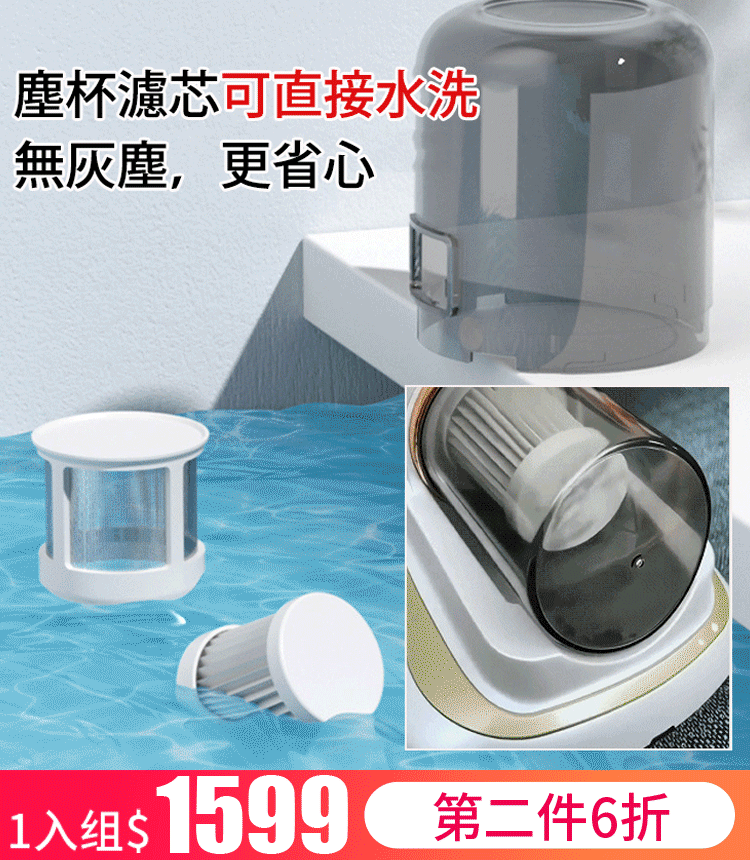 紫外線殺菌無線除蟎儀