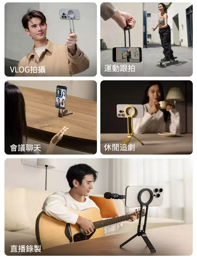 【四合一】磁吸登山扣可變形手機支架