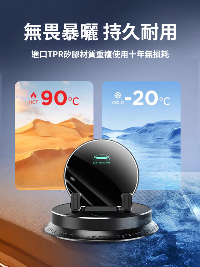 【AI智能感應】多功能手機支架，導航時感應秒夾手機，360° 旋轉不擋視線，床頭 / 桌面 / 車載三用
