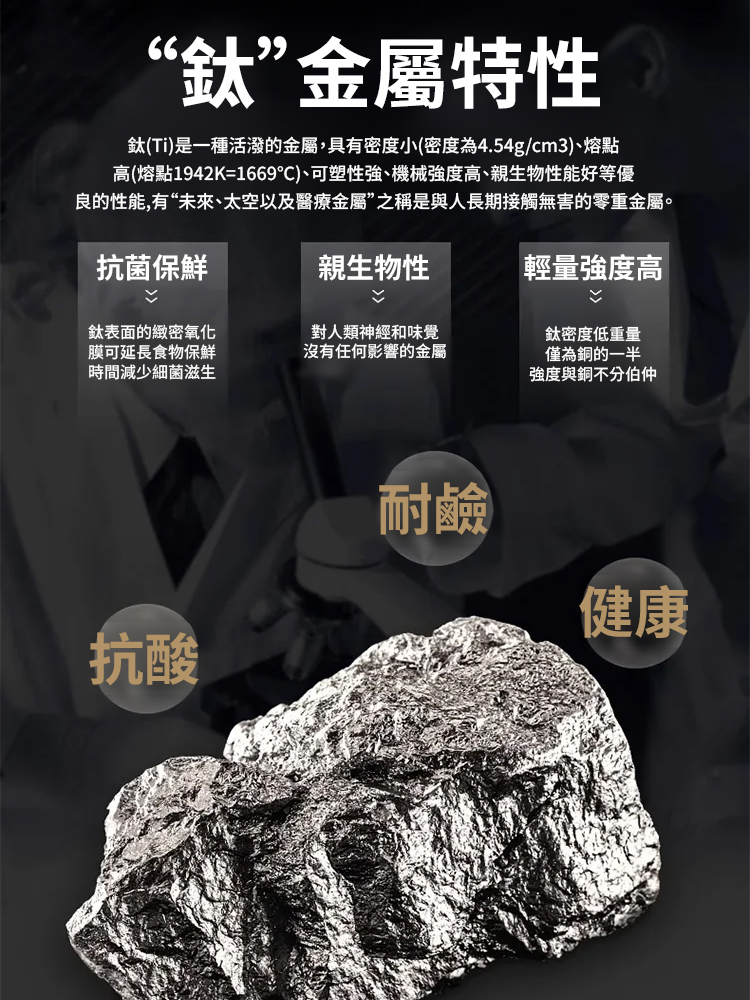 【長壽秘訣】純鈦茶水分離保溫杯，自備茶水分離，拒絕重金屬，每天一杯養生茶